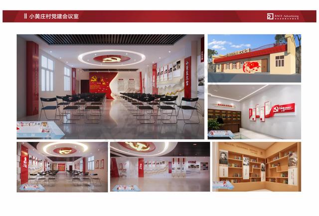 企業(yè)展館展廳設(shè)計原則