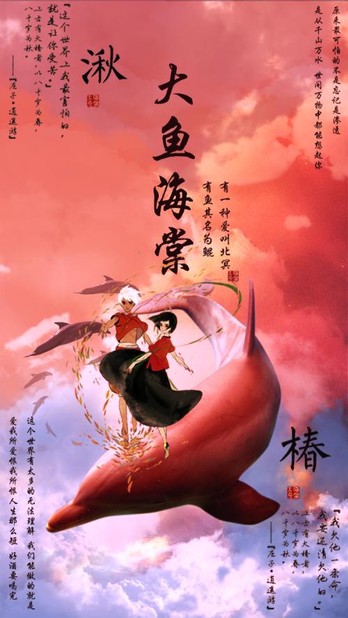 用優(yōu)秀劇本喚來動(dòng)漫的春天