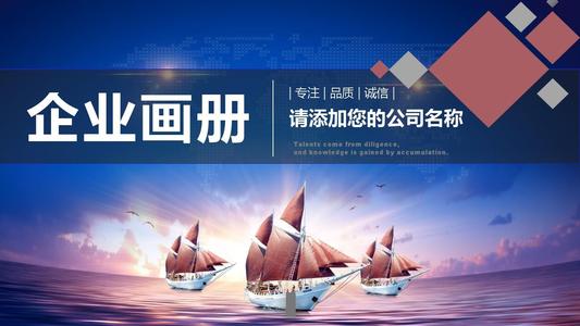 【企業(yè)宣傳】企業(yè)宣傳片的投放方式有哪些？