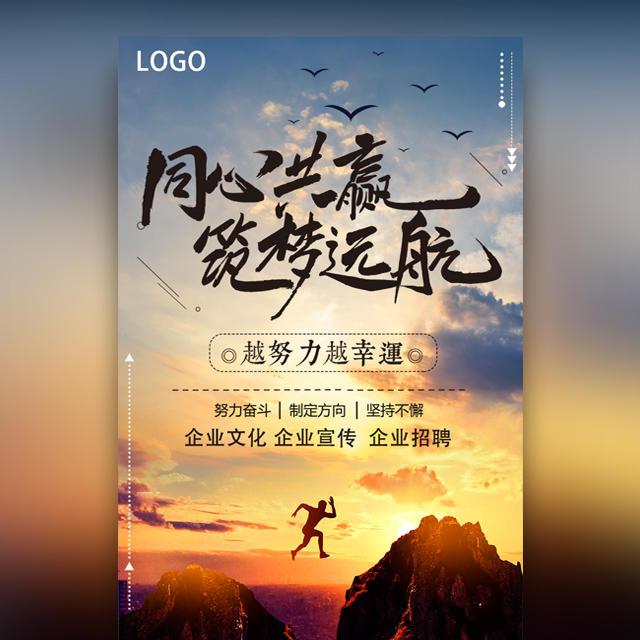 【企業(yè)宣傳】產(chǎn)品宣傳片的關(guān)鍵品牌信息是什么？產(chǎn)品短視頻的目標人群是什么？