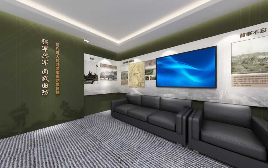 【展館設計】鑄夢軍魂——復興區(qū)國防館、軍史館