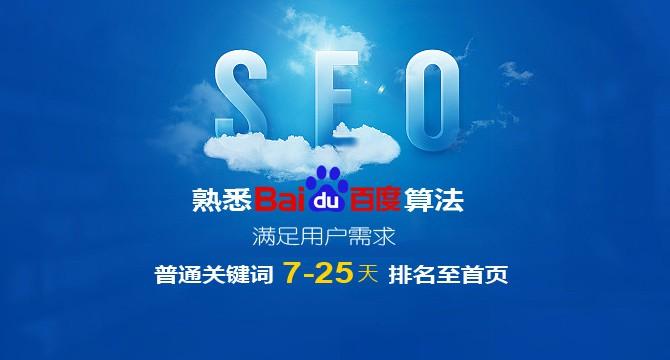 【網絡運營】新文章發(fā)布后，百度關鍵詞排名會突然消失