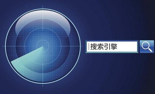 【網(wǎng)絡(luò)運(yùn)營】搜索營銷核心競爭力是什么？