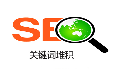 【網(wǎng)絡(luò)運(yùn)營】怎樣避免標(biāo)題關(guān)鍵詞重復(fù)？