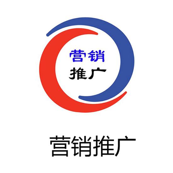 【網(wǎng)絡營銷】有哪些常用的網(wǎng)絡營銷推廣技巧?