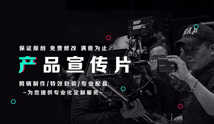 【企業(yè)宣傳】城市宣傳片對城市發(fā)展的作用有哪些？