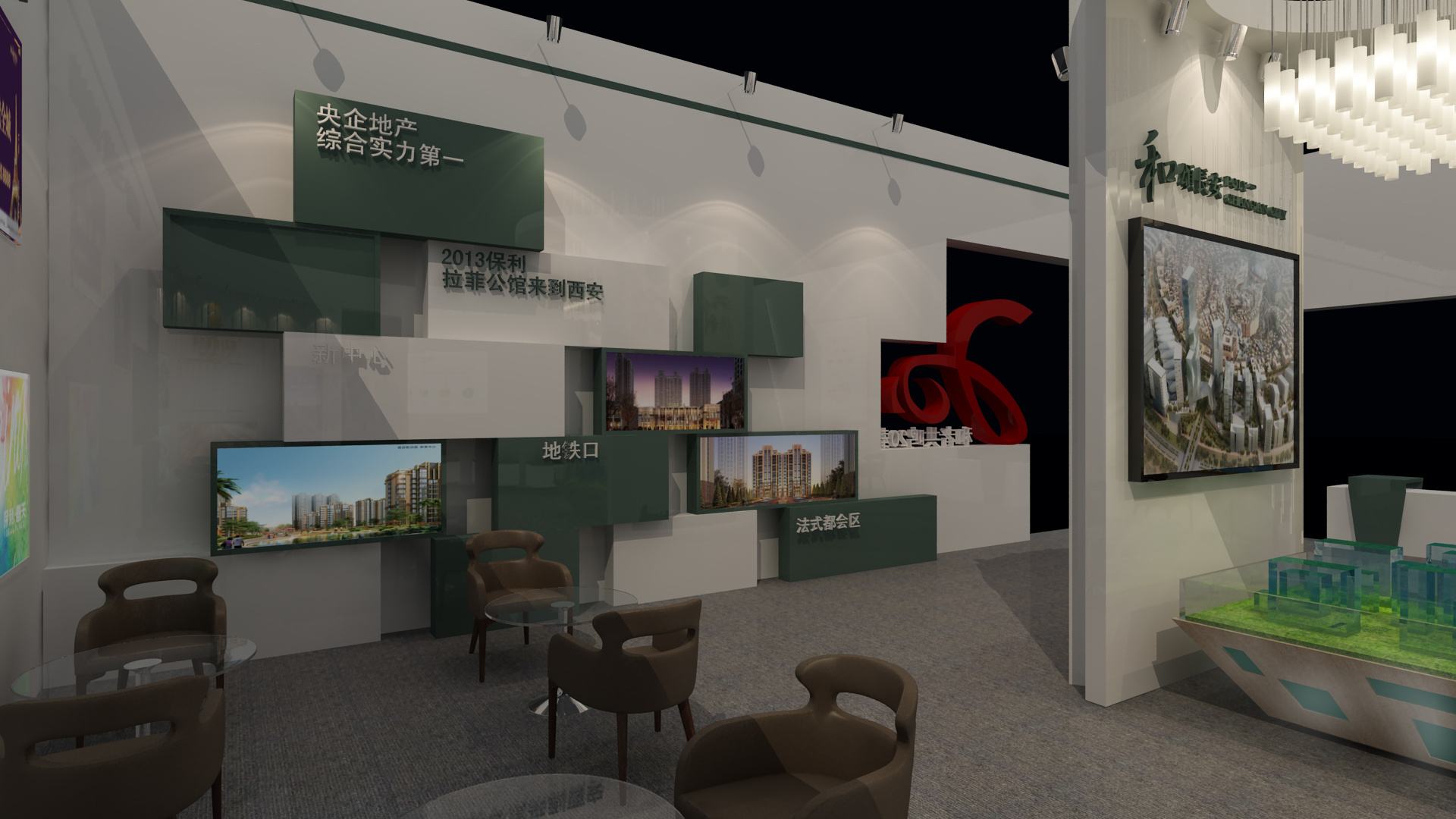 展會設(shè)計(jì) ， 展會 ， 鑫時空