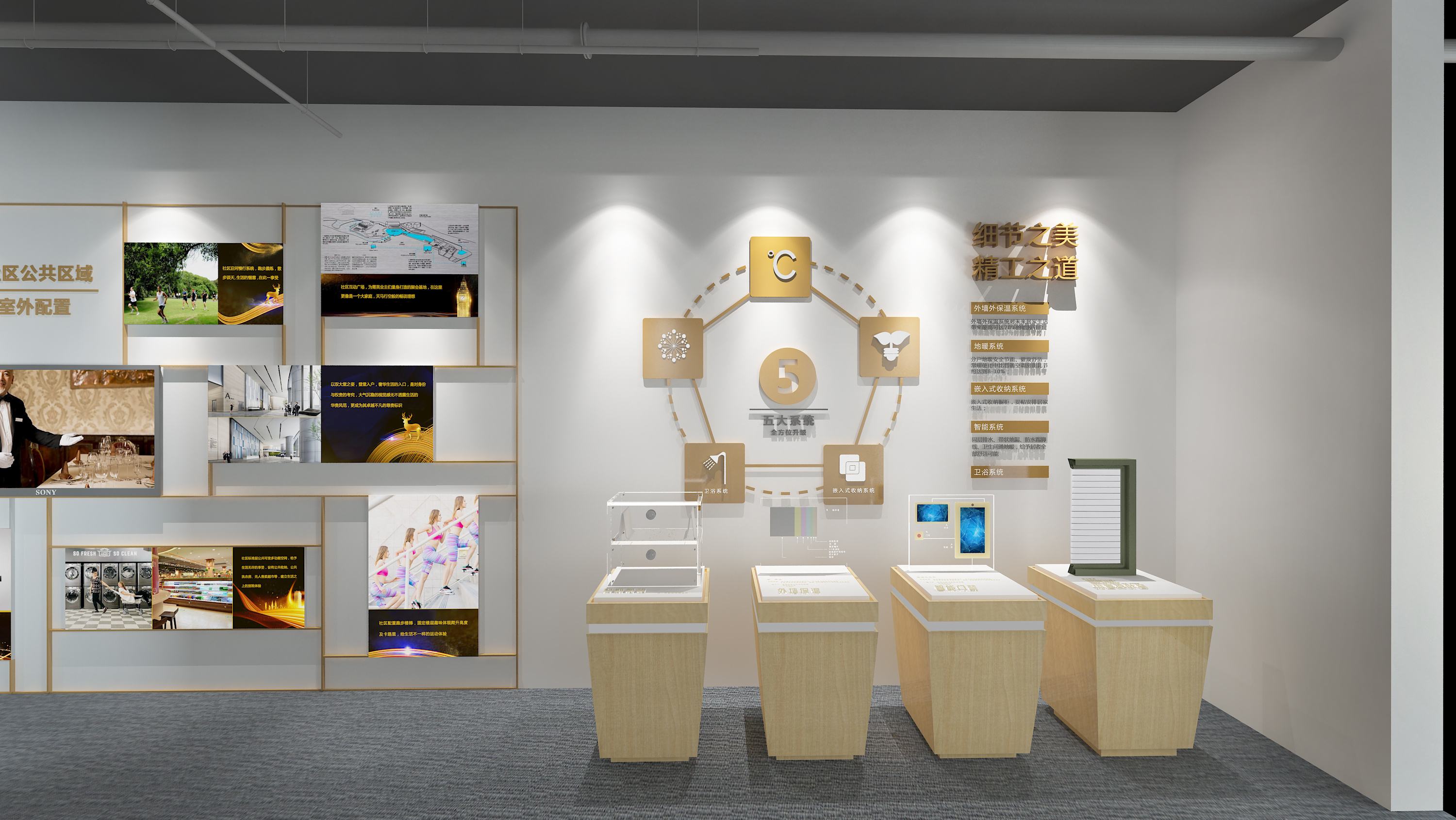 展廳設(shè)計(jì) ， 展廳 ， 鑫時(shí)空
