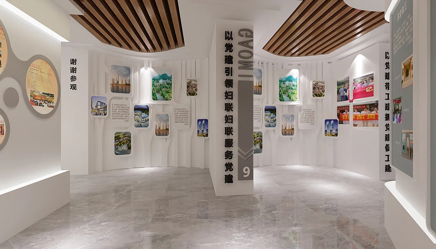 展廳創(chuàng)新 ， 展廳 ， 鑫時空