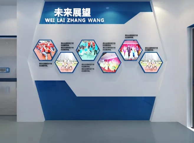 展館設計主題風格我們該怎么確定？
